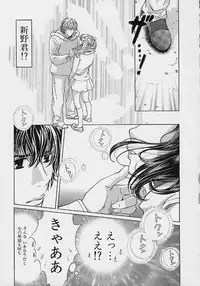 [Kudara Naizou] Quo Vadis 2 -Shijin-