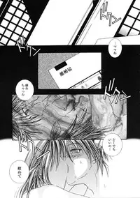 [Anthology] Kindan Hanbo