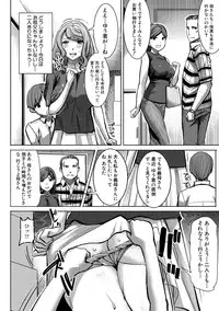 COMIC Shingeki 2017-05 [Digital]