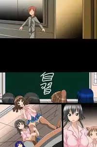 [DL Mate] Sennou Shihai Kanryou~Zen 120 Page