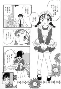 [Anthology] Little Pierce Vol.21