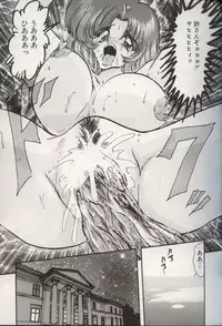 [Kamitou Masaki] Gakuen Tokukei Vega Porisu Ojousama Gakuen