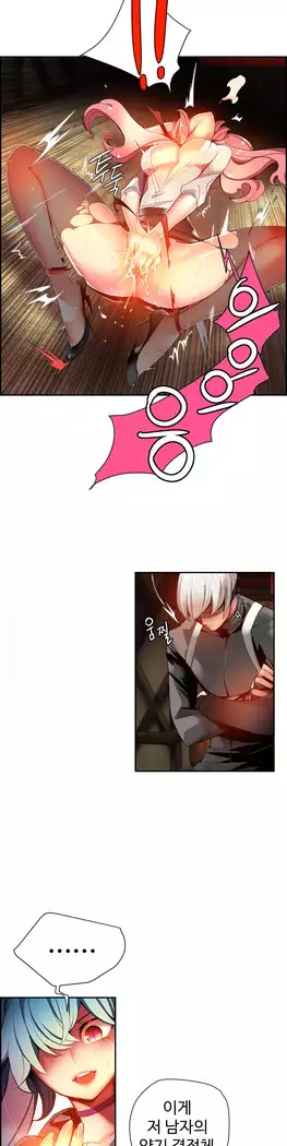 Lilith`s Cord Ch.0-27