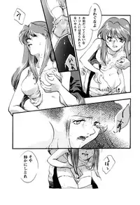 [Anthology] ProjectE Daiichiji Chuukanhoukoku (Neon Genesis Evangelion)