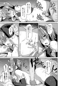 COMIC Koh 2018-09 [Digital]