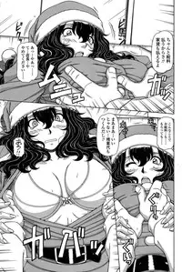 COMIC SIGMA 2009-01 Vol.28 [Incomplete]