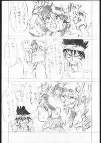 (C48) [Escargot Club (Juubaori Mashumaro)] HAMMER (Various)