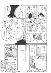 [Meguro Sankichi] Sanma