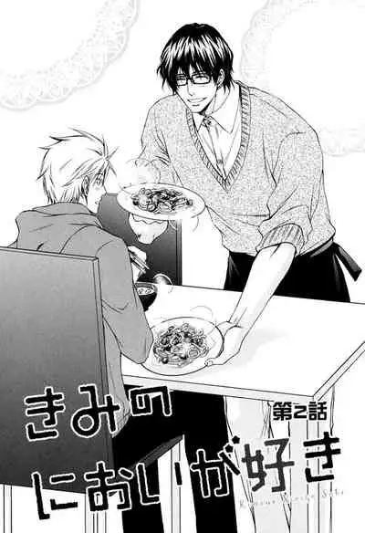 Kimi no Nioi ga Suki | I Like Your Smell