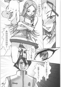 (C71) [Rikudoukan (Rikudou Koushi)] X (Various)