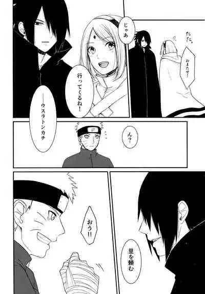 (Chou Zennin Shuuketsu 2019) [Togijiru (OhRin)] Darling Pinky Bottle (Naruto)