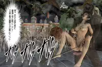 [000] Ankokushin Densetsu -Seitenkan Sareta Ikenie-