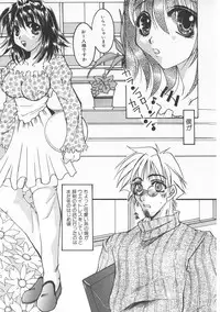 [Anthology] Gochuumon wa Okimari Desuka