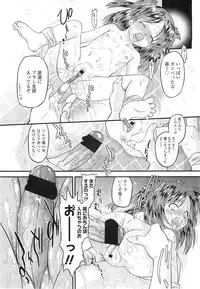 COMIC LO 2011-01 Vol. 82