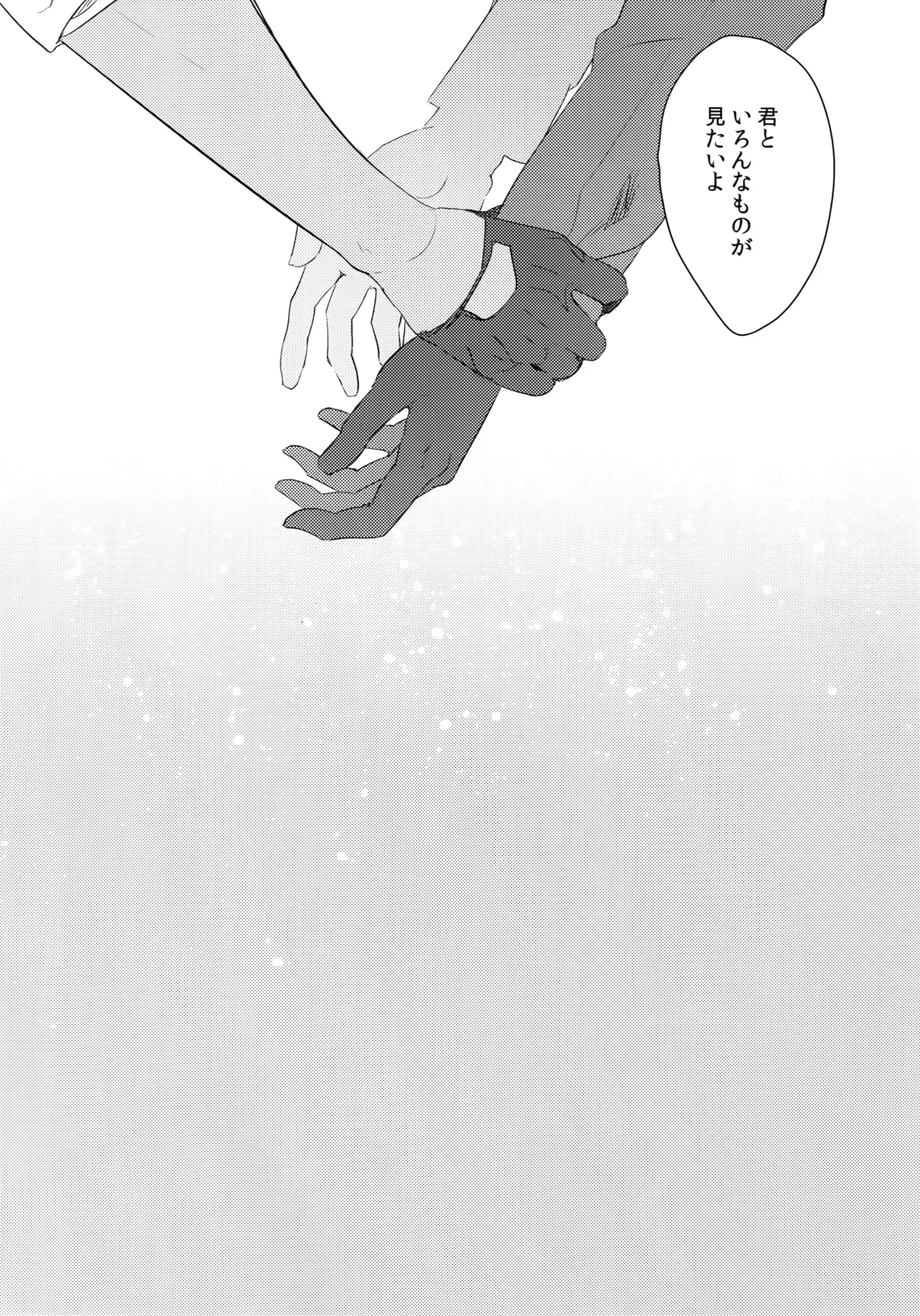 Kuri Mitsu Sairokushuu "Tomoshibi Tsuzuri"