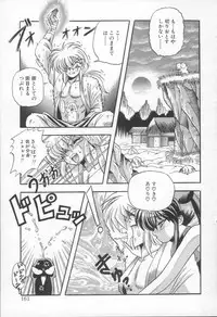 [Appleton] Shangrila