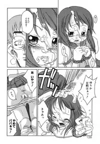 [Anthology] Yougyaku Sange 2