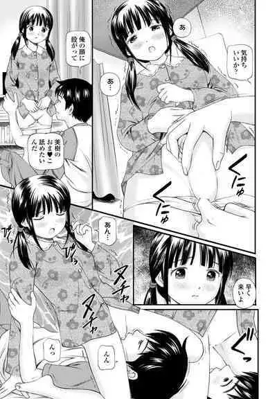 COMIC Penguin Club 2023-05