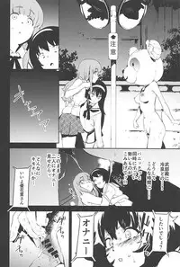 (C94) [Camrism (Kito Sakeru)] Private Akiyama 3 (Girls und Panzer)