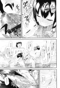 [Maeshima Ryo] LLOLL -Little Lips of Lovely Lolita-