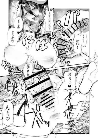 Ainz-sama no Oyotsugi o!