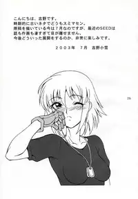 (C64) [Mederukai (Yoshino Koyuki)] Utahime Jigoku (Mobile Suit Gundam SEED)