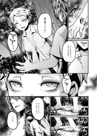 [Isofura (BECO, Poriuretan)] Nyotaika Zombie de Doutei Sotsugyou [Digital]