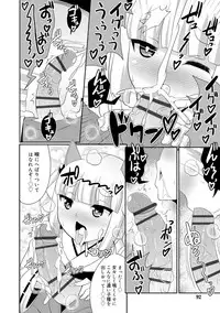 Mesu Shounen Kanpeki Renairon