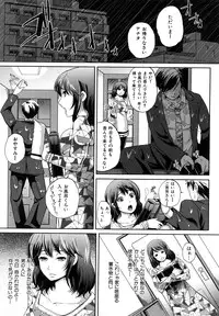 [Sugar Milk] Sugar Hole