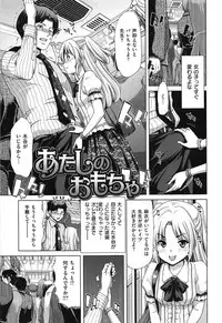 [Hori Hiroaki] SLUT ACT!