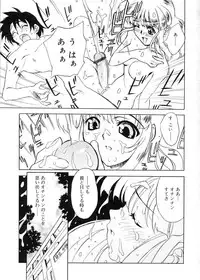 [Toyomasu Takahiro] Bg Follow