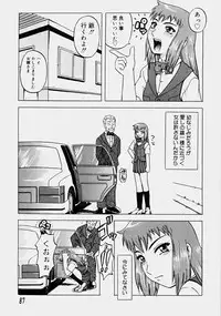 [Nanri Kouichirou] Ippatsume! ~First shot~