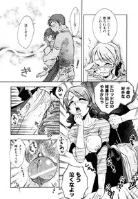 [Momoiro Manjiru] Midare Manjiru