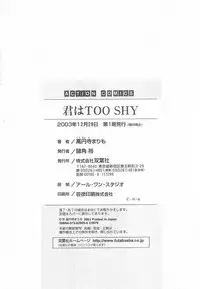 [Kouenji Marimo] Kimi wa TOO SHY