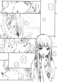 [MARUARAI (Arai Kazuki)] KIMI*SUKI (KiMiKiSS)