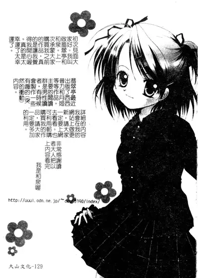 Welcome Island Vol.4