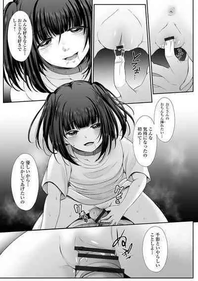 COMIC Mate Legend Vol. 50 2023-04