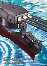 [Kino Manga Sekkeishitsu (Kino Hitoshi)] Yamato Shisu 8 (Kantai Collection -KanColle-) [Digital]
