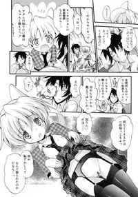 COMIC RiN 2012-02