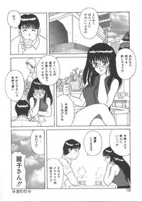 [Kawamori Misaki] Kimi wa Hanjuku Tamago - You Are Half-Boiled Egg