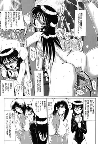 [Anthology] Zenchi Ikkagetsu no Onna