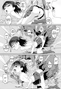 (C84) [ON YOUR MARK (SUNSON)] GaiChuu 2 [English]