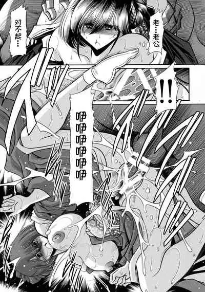 Nie no Sumika Joukan