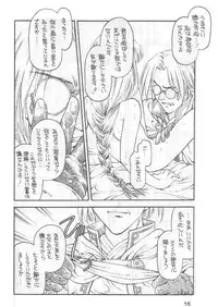 [Shadow's] Shadow's 4 (Valkyrie Profile)