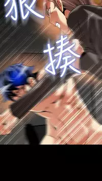 [KKUN &INSANE] Love Parameter 恋爱辅助器 86~101 [Chinese]中文