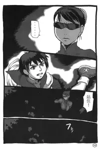 [Trochilidae] fighting queen 2 [Chiense]