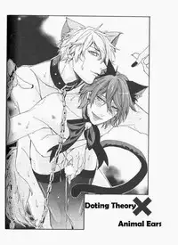 [Itsuki Makoto] Kaihatsu Muramura Mode [English] [yocchan]