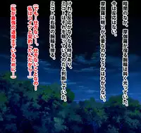 [Crimson (Carmine)] Taimashi Mikoto Comic Ver