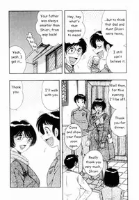 [AYA] Replay (Mi.Da.Ra) [English]