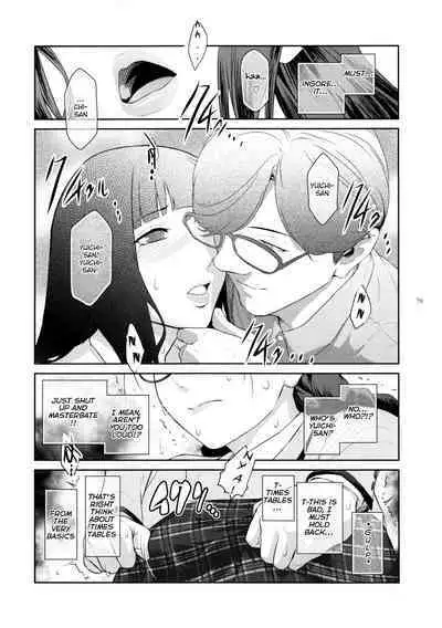 (C103) [Kokonokiya (Kokonoki Nao)] Futajo! 2 [English] [Saseko]